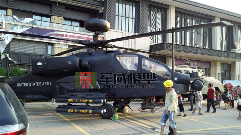 綿陽軍威模型有(yǒu)限公(gōng)司
