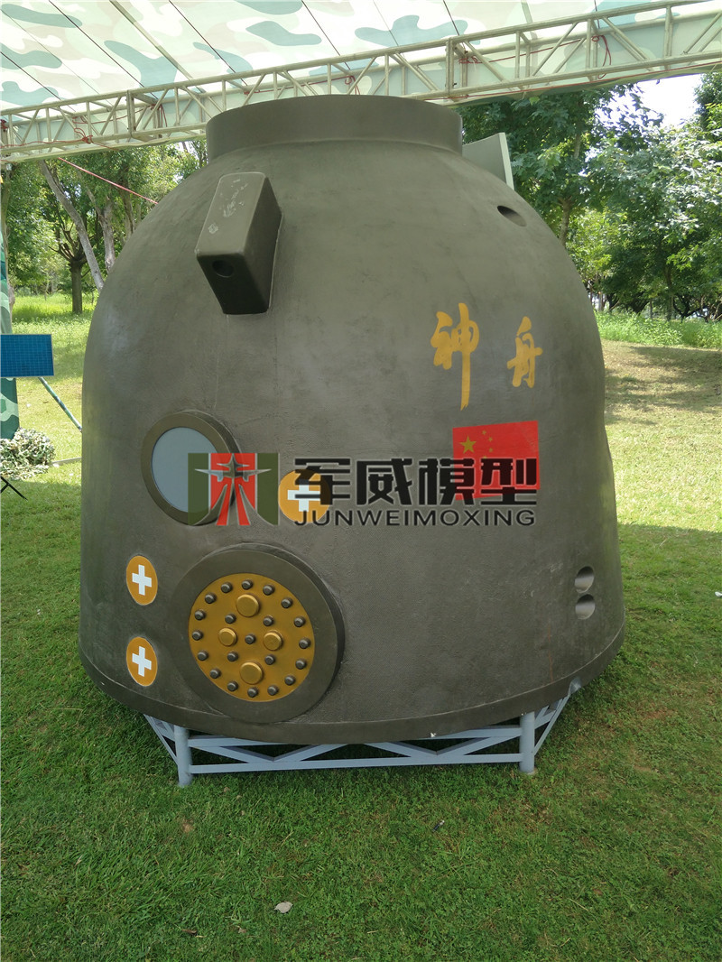 綿陽軍威模型有(yǒu)限公(gōng)司