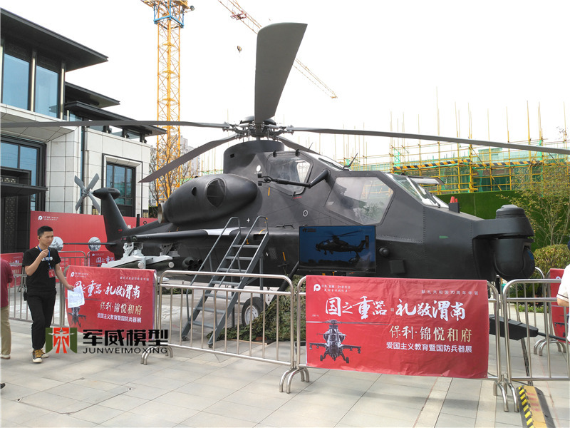 綿陽軍威模型有(yǒu)限公(gōng)司