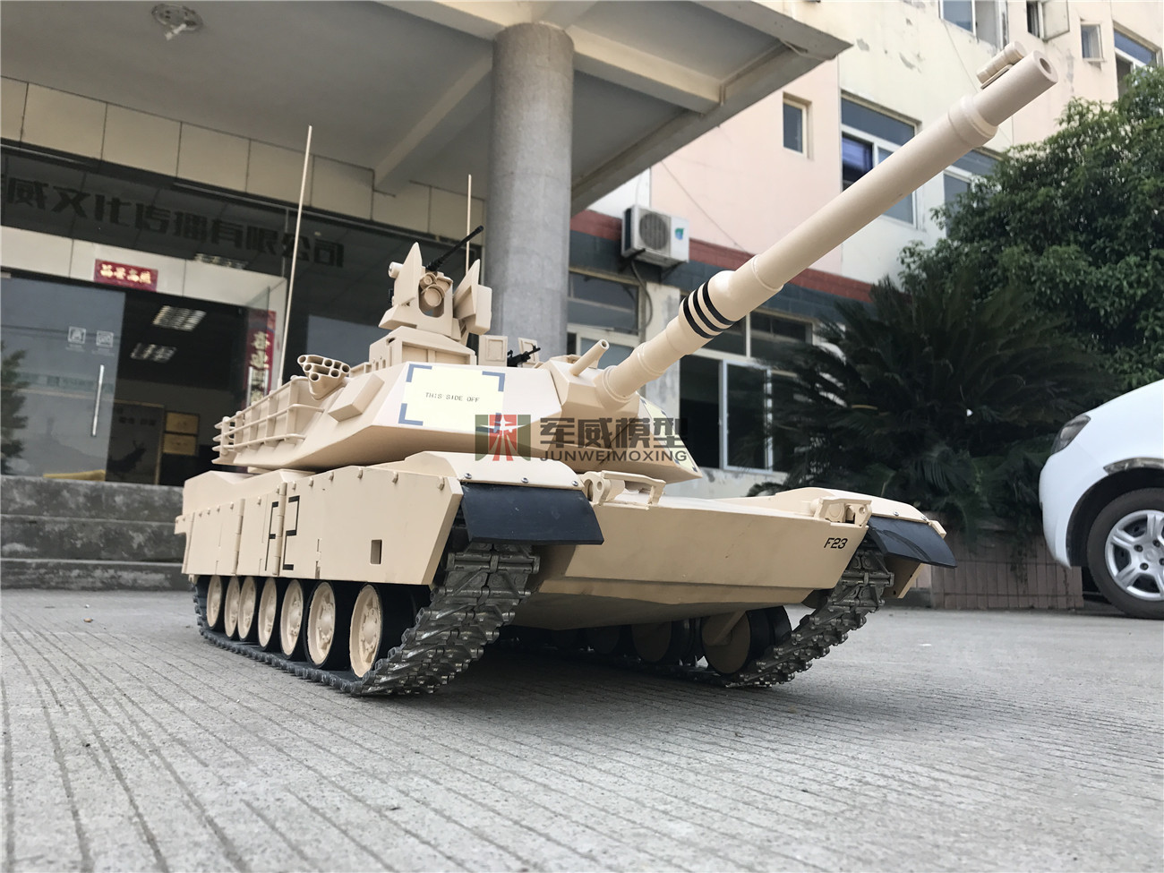 綿陽軍威模型有(yǒu)限公(gōng)司