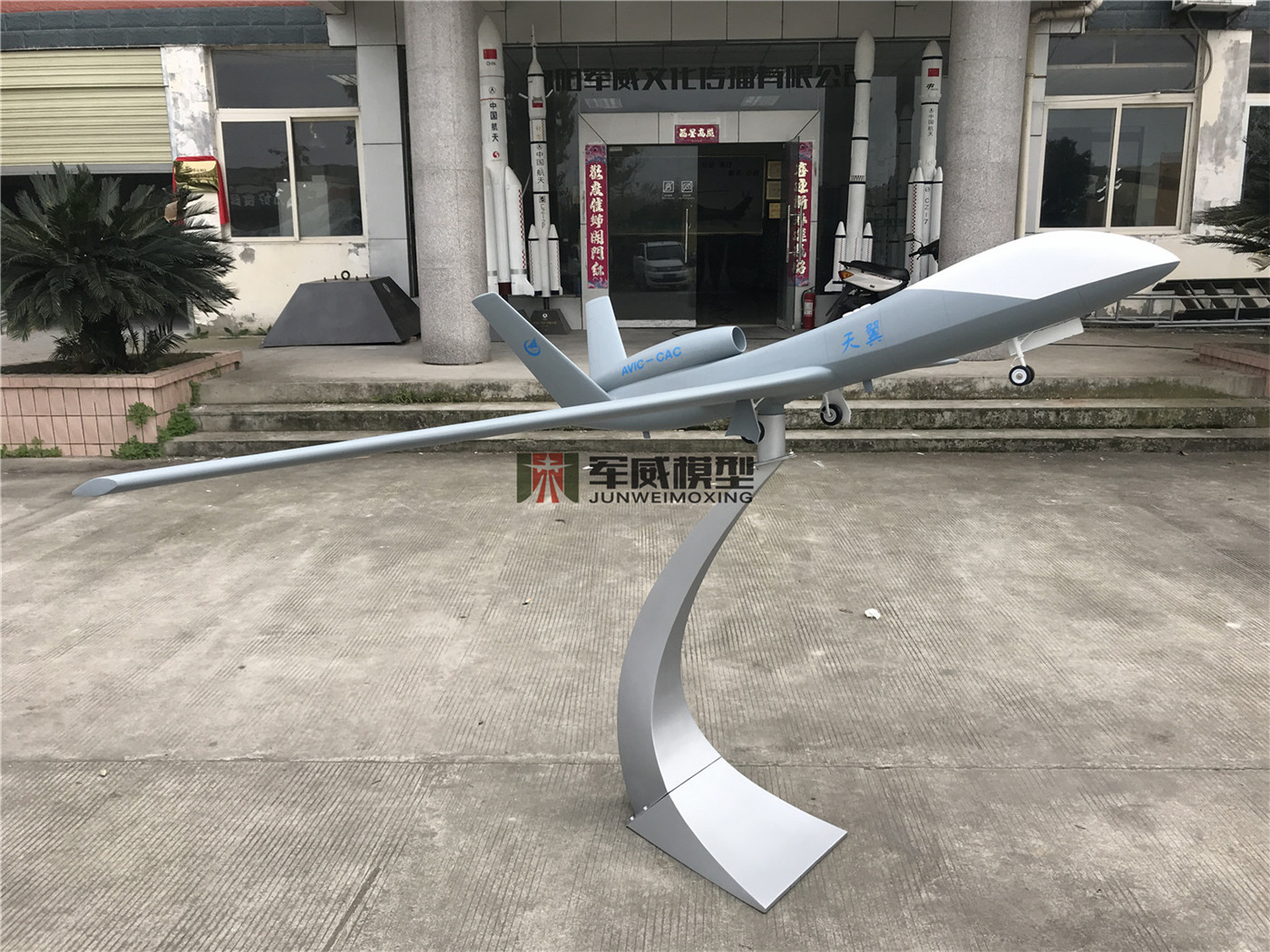 綿陽軍威模型有(yǒu)限公(gōng)司