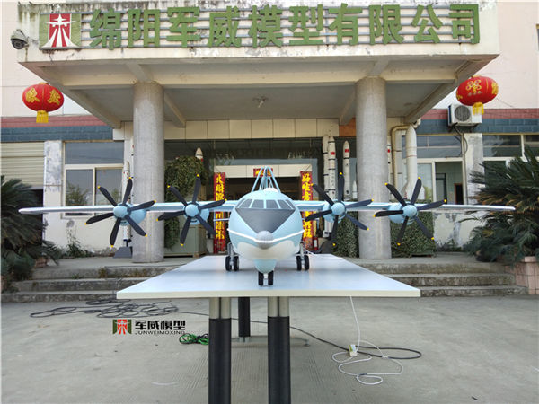 綿陽軍威模型有(yǒu)限公(gōng)司