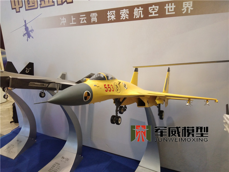 綿陽軍威模型有(yǒu)限公(gōng)司