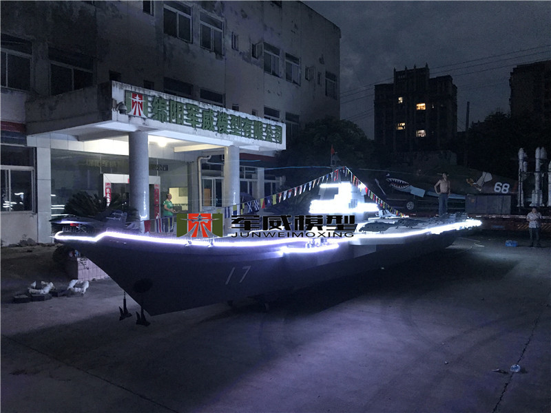綿陽軍威模型有(yǒu)限公(gōng)司