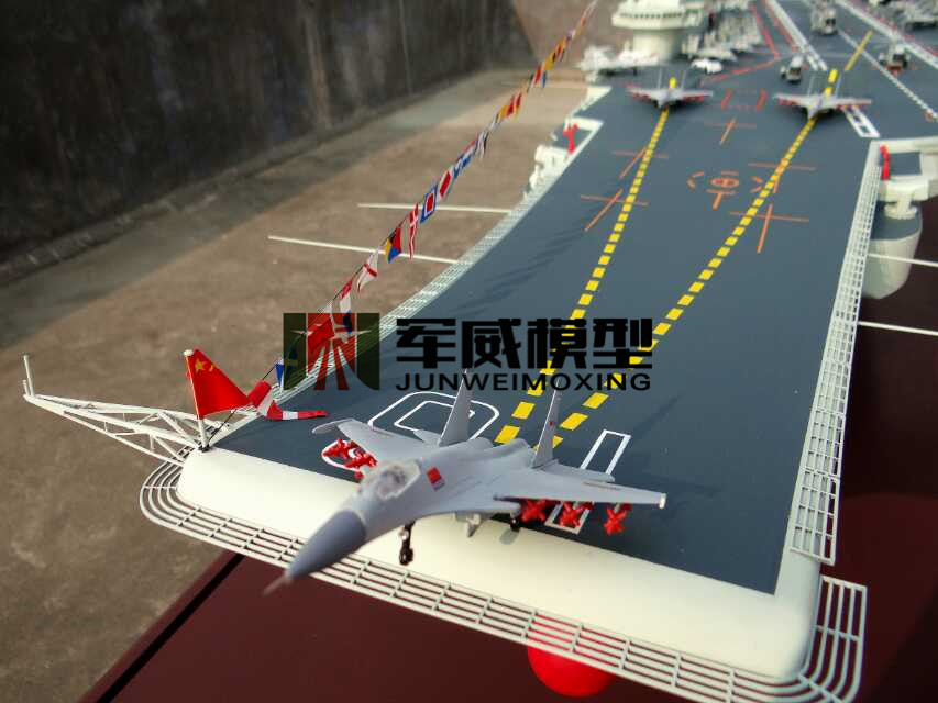 綿陽軍威模型有(yǒu)限公(gōng)司