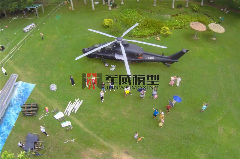 綿陽軍威模型有(yǒu)限公(gōng)司