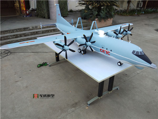 綿陽軍威模型有(yǒu)限公(gōng)司