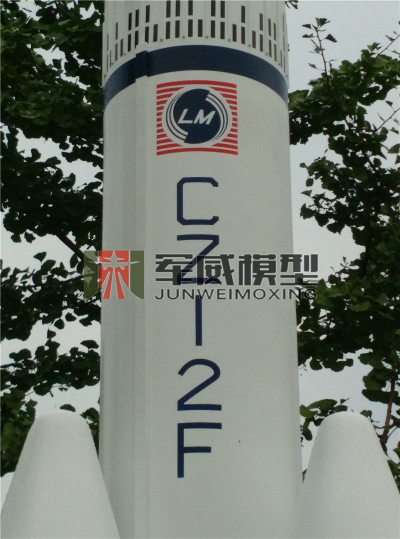 綿陽軍威模型有(yǒu)限公(gōng)司