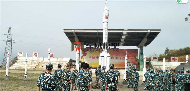 綿陽軍威模型有(yǒu)限公(gōng)司