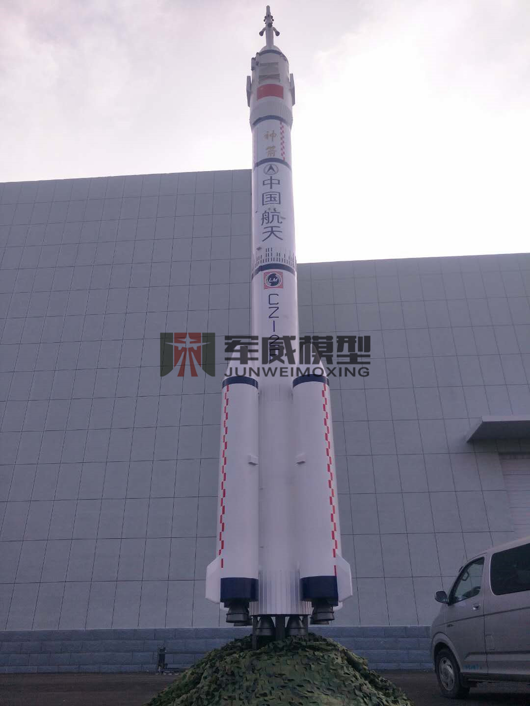 綿陽軍威模型有(yǒu)限公(gōng)司