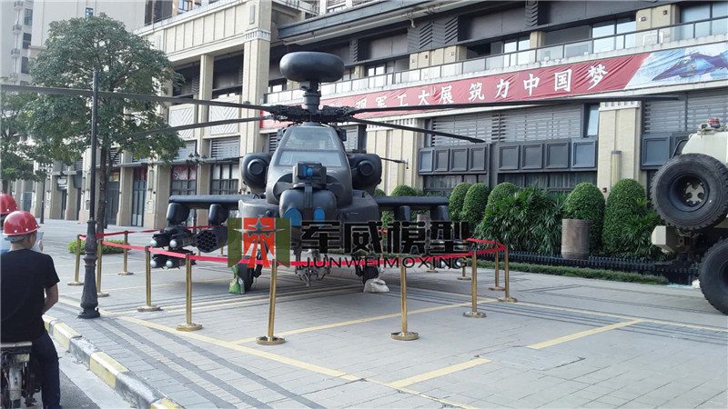 綿陽軍威模型有(yǒu)限公(gōng)司