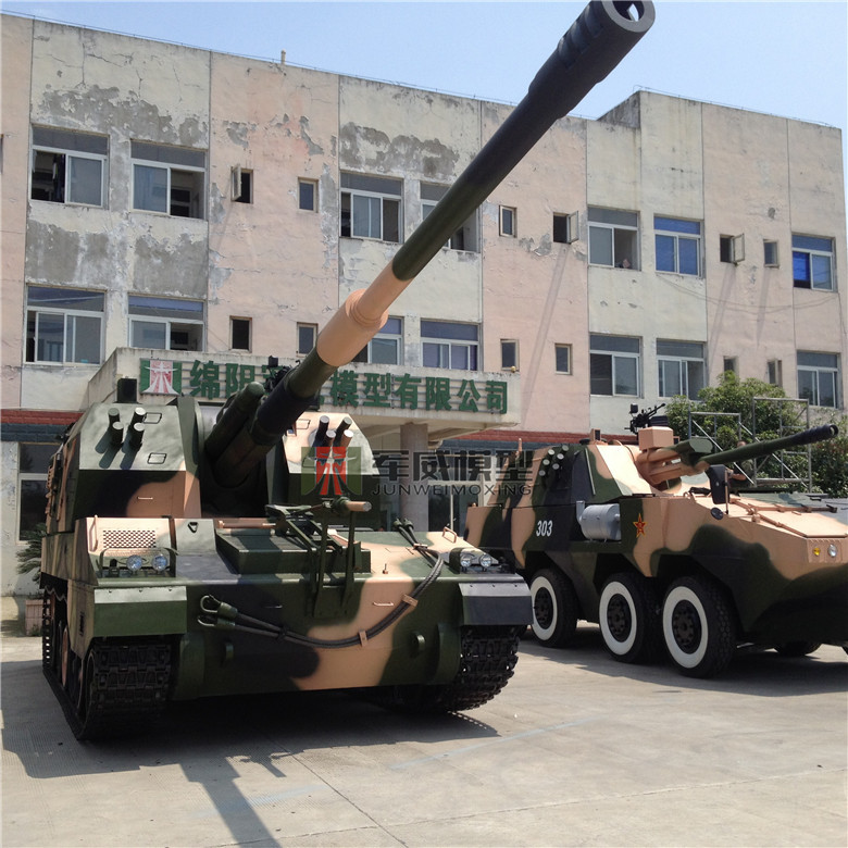 綿陽軍威模型有(yǒu)限公(gōng)司