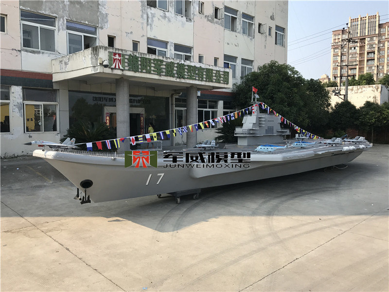 綿陽軍威模型有(yǒu)限公(gōng)司