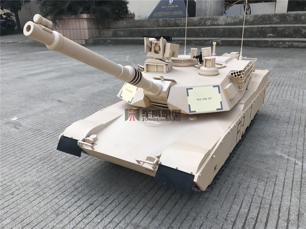綿陽軍威模型有(yǒu)限公(gōng)司