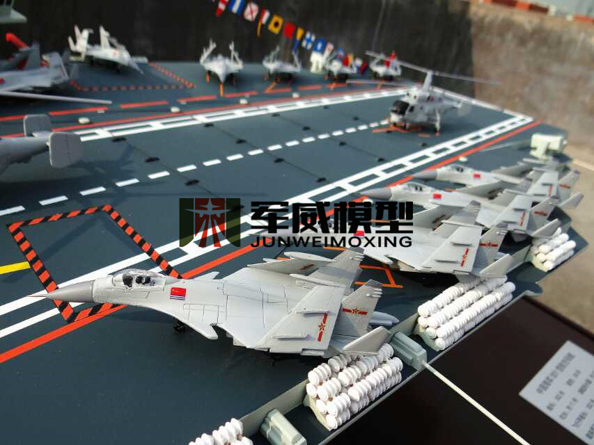 綿陽軍威模型有(yǒu)限公(gōng)司